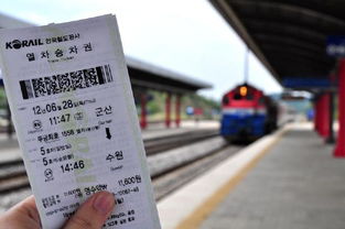 世界各地的火车票都长啥样 新浪悦读 手机新浪网